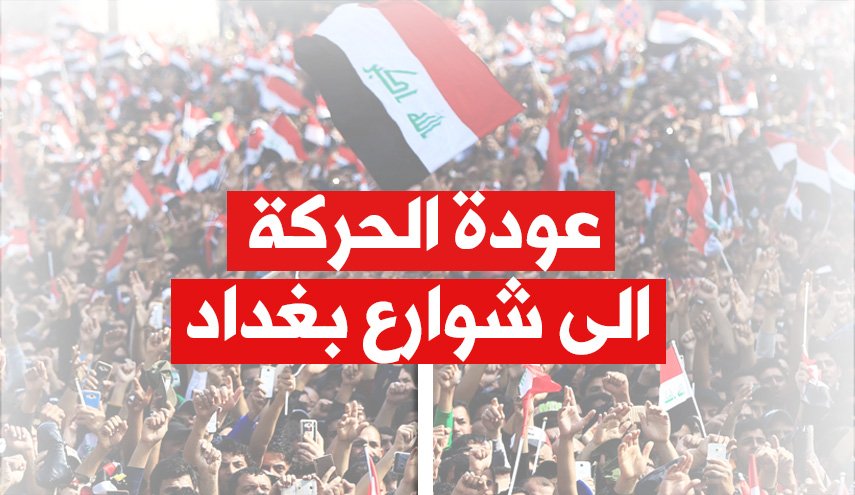 عودة الحركة الى شوارع بغداد