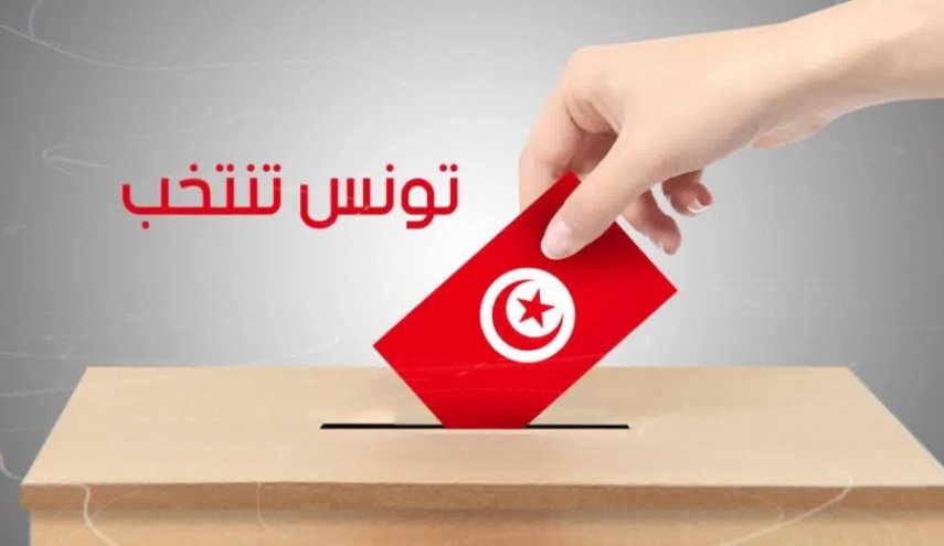 7 ملايين ناخب تونسي يتوجهون إلى صناديق الاقتراع الیوم
