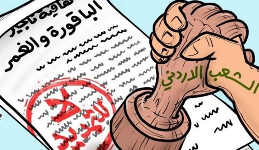 هل تستعيد الأردن ’الباقورة’ من ’إسرائيل’ نهاية الشهر الجاري؟