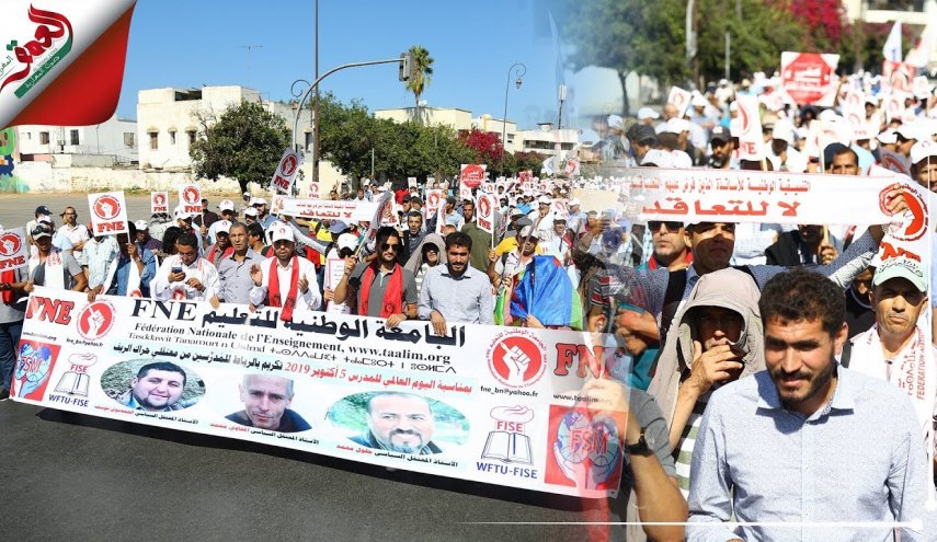 مسيرة احتجاجية للمعلمين في المغرب تطالب بتحسين أوضاعهم 
