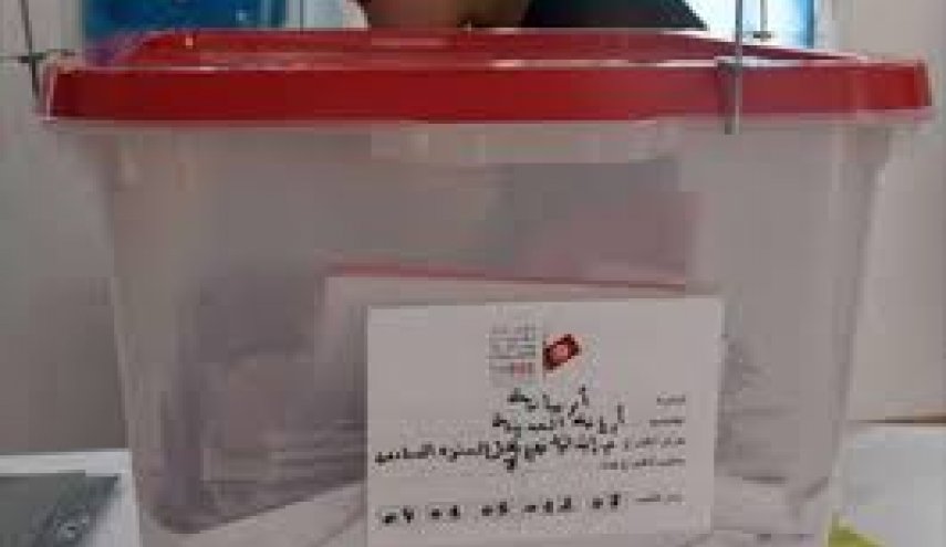 تونس تعلن انتهاء التصويت في الانتخابات البرلمانية
