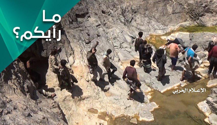 اقدام السعودية على الحوار.. هل له صلة بعمليتي 'آرامكو' و'نصر من الله'؟