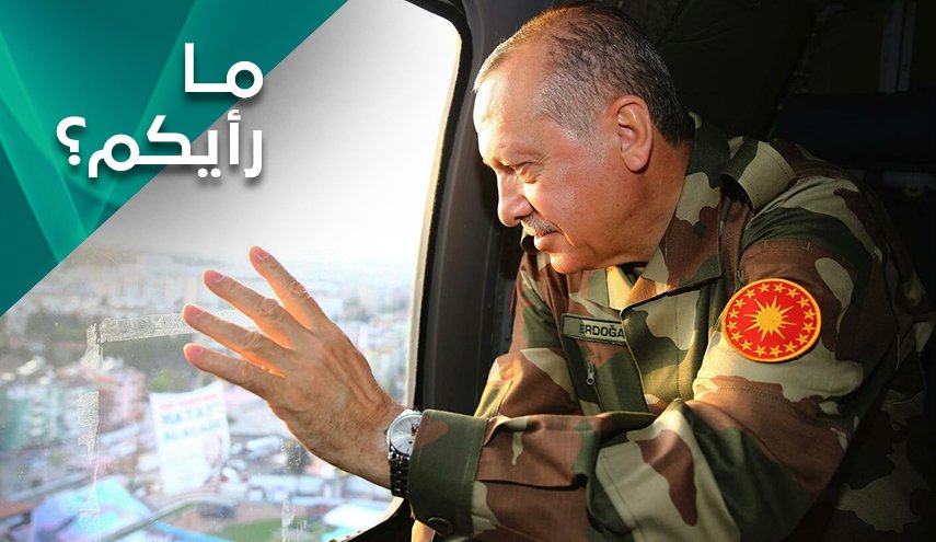 عن ماذا يبحث أردوغان في شمال سوريا؟