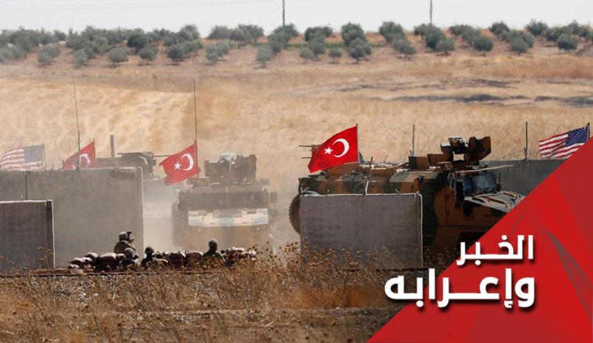 اوهام اردوغان 'العثمانية' اوقعته في 'الفخ' الامريكي