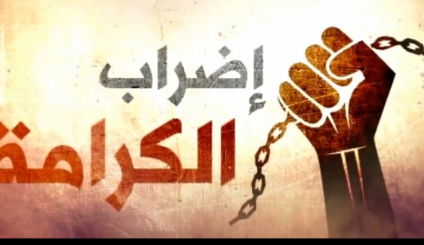 البحرين: معتقلو جو يعلنون دخولهم في إضراب جديد عن الطعام