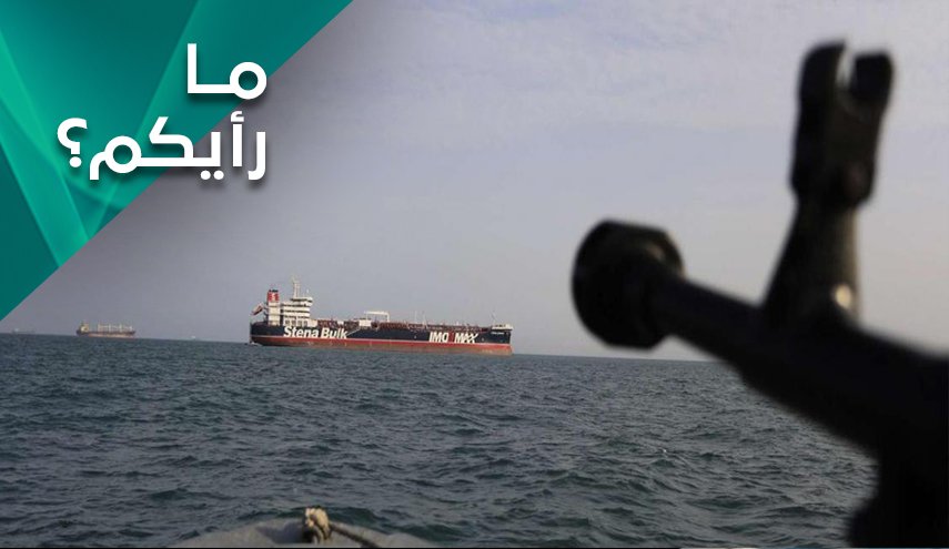استهداف ناقلة النفط الايرانية..من الآمر الی الفاعل!