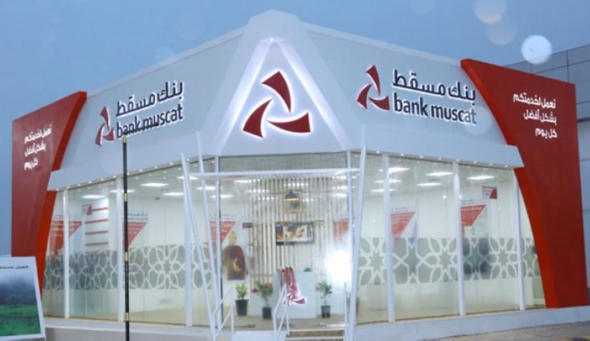 ما الذي حدث لـ