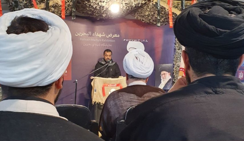 افتتاح 'معرض شهداء البحرين' في كربلاء المقدسة