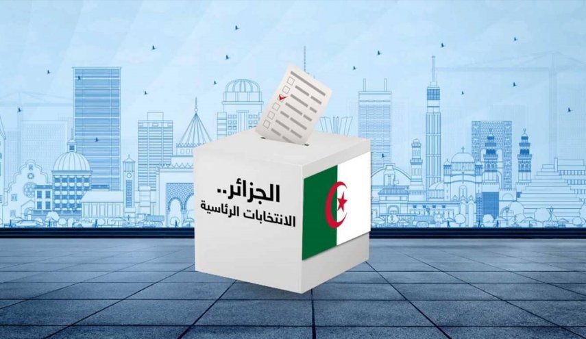 شروط الترشح لانتخابات الرئاسة الجزائرية لـ 2019