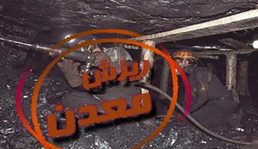 جان باختن ۲ کارگر در حادثه ریزش معدن