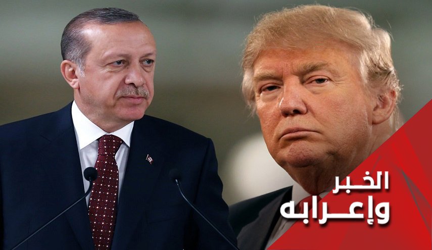 الهدنة الترکية في سوريا... لماذا مؤقتة؟