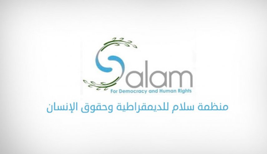 من ينتقد الفساد والسرقات في البحرين يُزج به في السجون