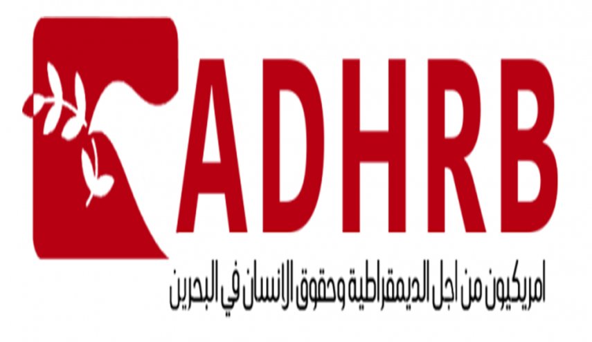 تسليط الضوء على 4 معتقلات بحرينيات تعرضن لسوء المعاملة والتعذيب 