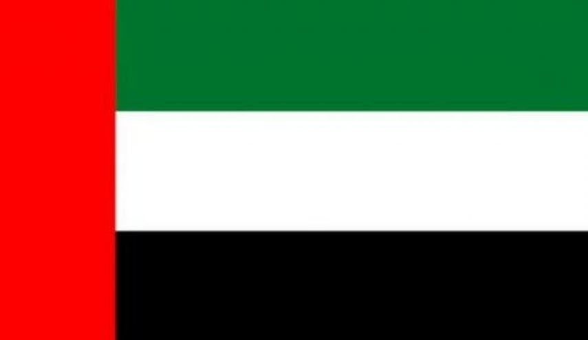  الامارات أفرجت عن أرصدة ايرانية بـ 700 مليون دولار