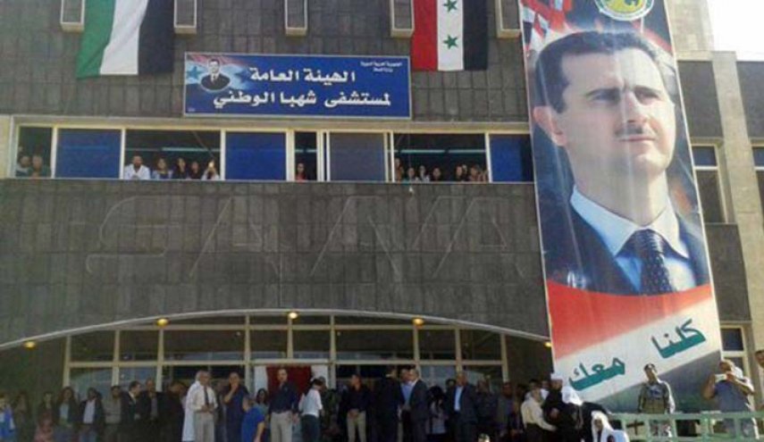 تدشين مشفى شهبا الوطني بالسويداء في سوريا