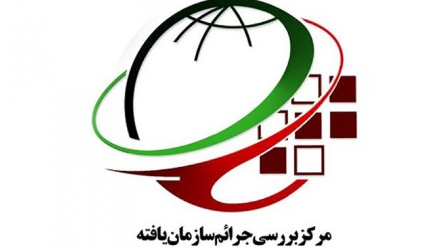 مرتبطان آمدنیوز برای ابراز ندامت با سایت گرداب ارتباط برقرار کنند
