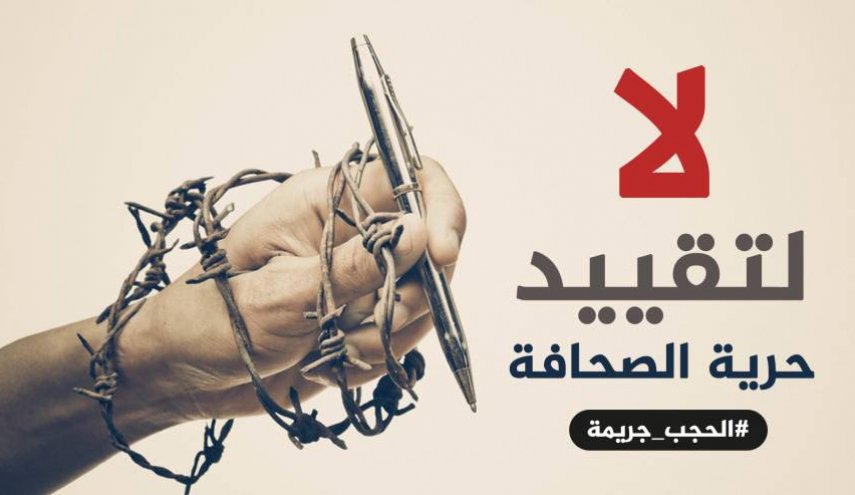 فلسطينيون يطلقون حملة الكترونية تنديداً بقرار حظر مواقع أخبارية
