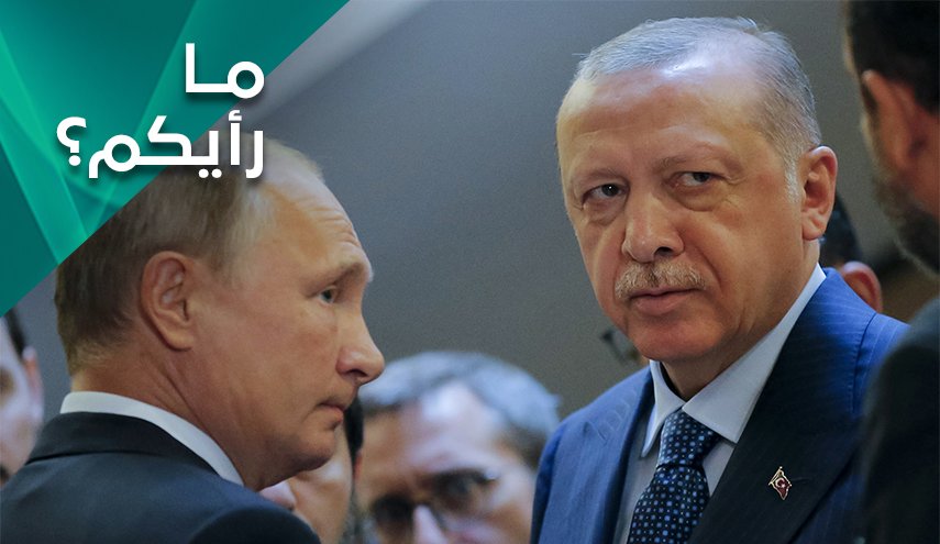 هل تحل روسيا محل الولايات المتحدة في شرق الفرات؟