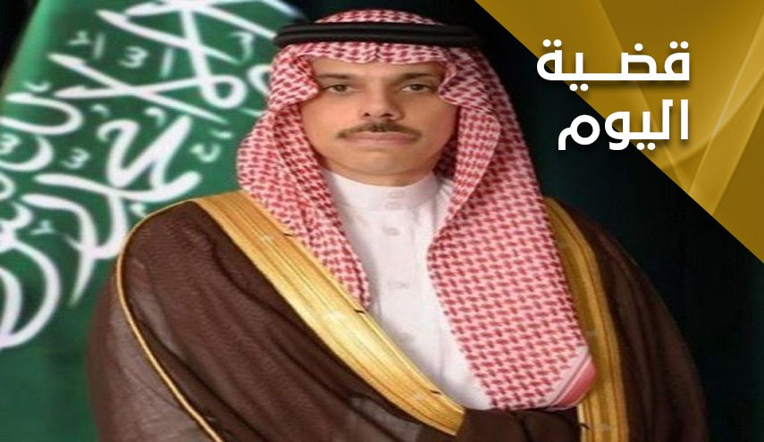 التغييرات الوزارية بالسعودية..هل السبب نفسه هذه المرة؟ 