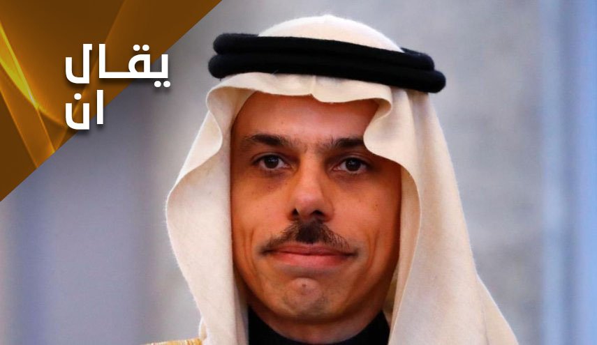 خبير بالتسليح وزيرا للخارجية في السعودية.. لماذا؟