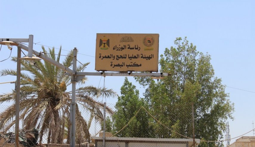 العراق.. دعوة للفائزين بقرعة حج 2020 لتحديث بياناتهم