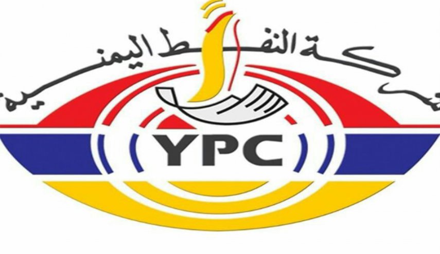 شركة نفط اليمن تحذر من استمرار احتجاز العدوان للسفن