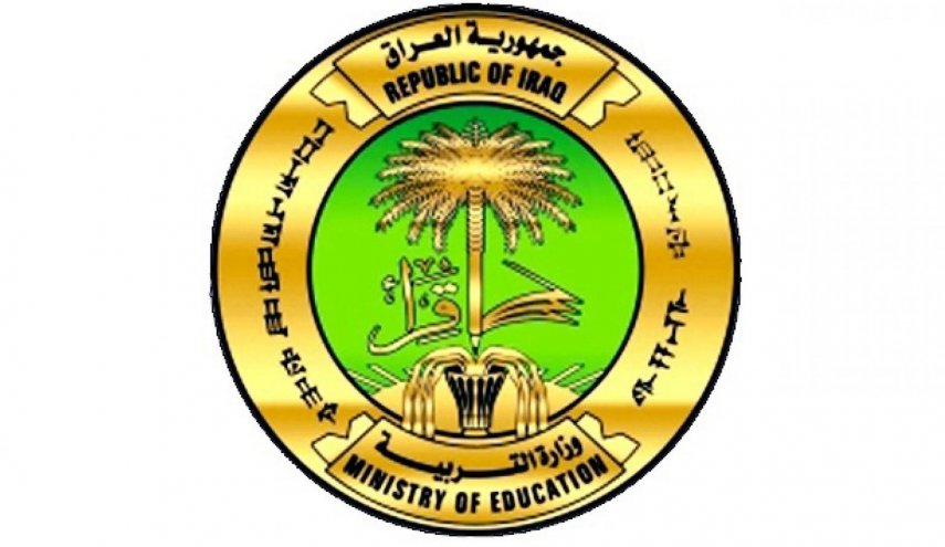 التربية العراقية تعلق على زج طلبة المدارس في التظاهرات 