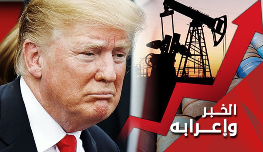 هل سيغص ترامب بالنفط السوري؟