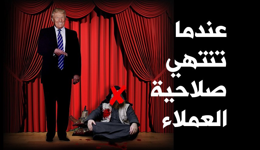 عندما تنتهي صلاحية العملاء
