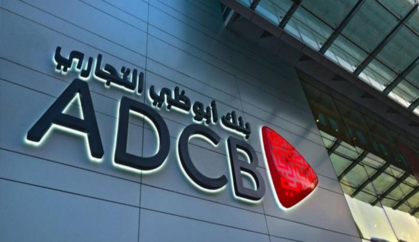 عملاق مصرفي إماراتي ينسحب من قطر والكويت