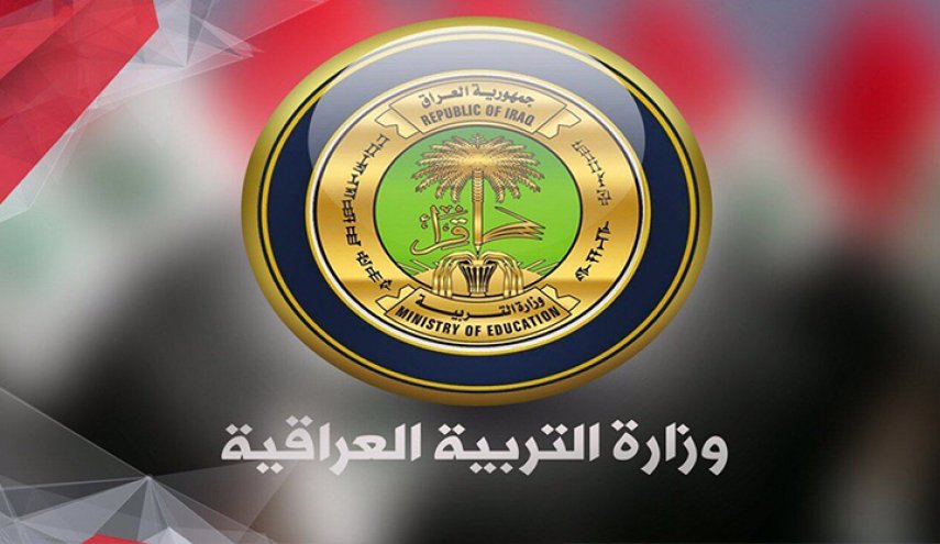 وزيرة تربية العراق تنفي اشاعات مغرضة عن تقديم استقالتها