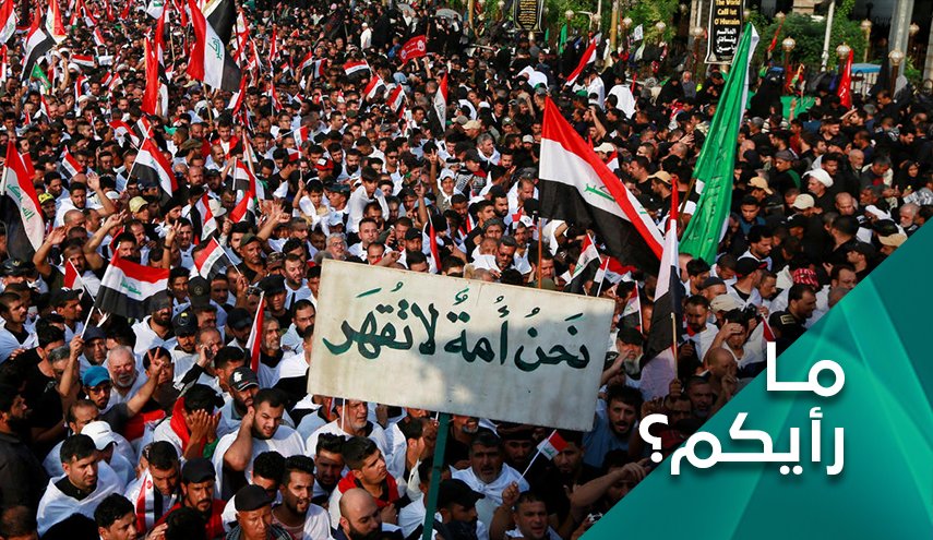 كيف يخرج العراق من مأزقه؟
