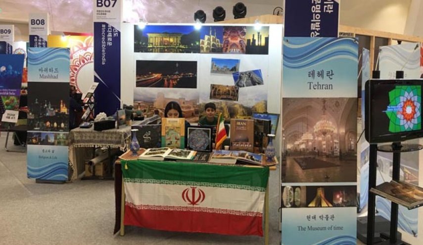 إيران تشارك في أسبوع الدبلوماسية العامة بكوريا الجنوبية