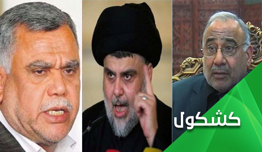 الى قادة العراق.. مئات الرسائل لا تُغني عن لقاء واحد