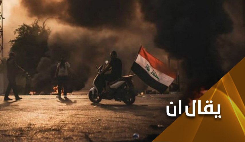 لن يخترق البعثيون 'البيت الشيعي' ولو كان بعضهم لبعض ظهيراً