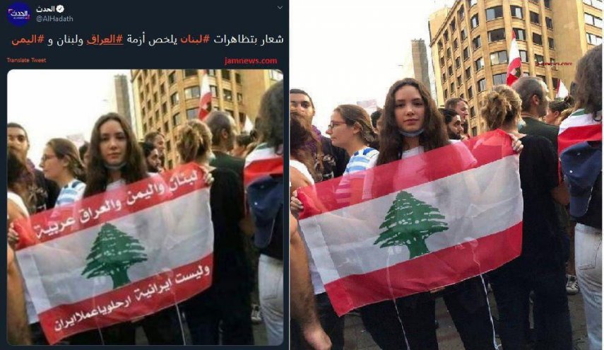 شاهد: اللبنانيون يصفعون قناة 