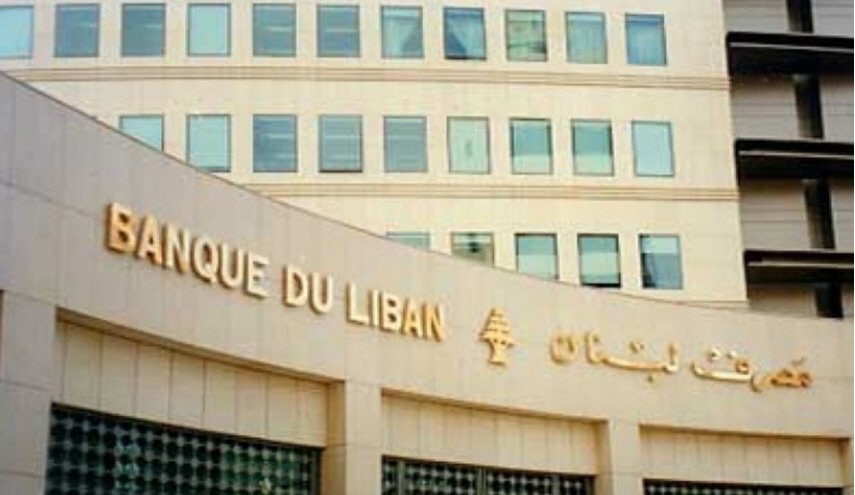 جمعية مصارف لبنان تزف هذا الخبر السار 