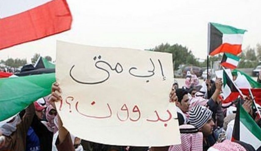مسؤول كويتي: حسابات وهمية على 'تويتر' تضخم قضية البدون