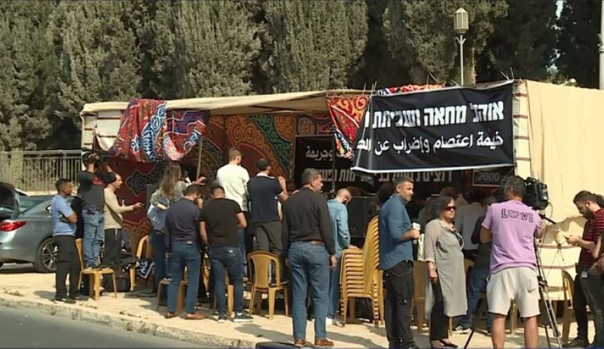 اعتصام أمام مقر حكومة الإحتلال احتجاجا على ’العنف’