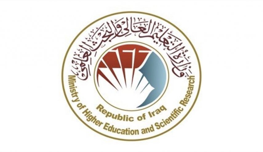 بالأسماء.. اعلان وظائف لحملة الشهادات العليا بالعراق