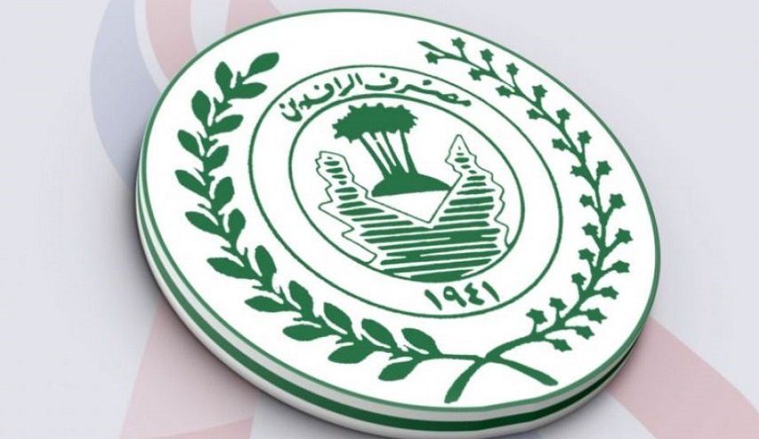مصرف الرافدين العراقي يصدر بياناً هاماً