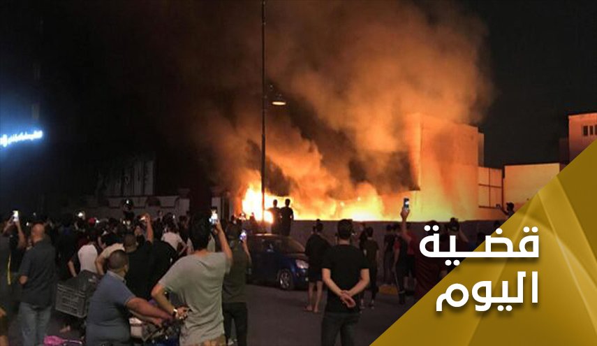 أين كانت الدولة من 'بروفات' الصرخيين والبعثيين؟  