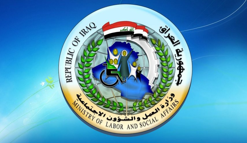 اكثر من 25 ألف مواطن قدموا على استمارة المعين المتفرغ