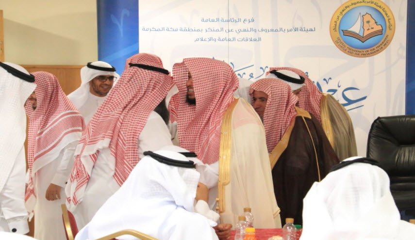 دور جديد لأعضاء هيئة الأمر بالمعروف بمكة