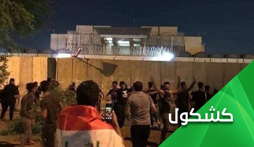 المشعوذ الصرخي.. سلاح رخيص بيد السعودية