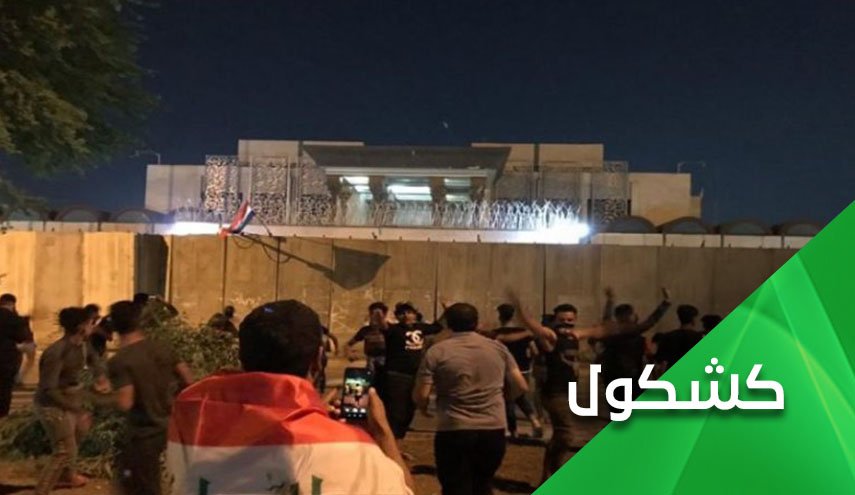 القنصلية أسقطت ورقة التوت..