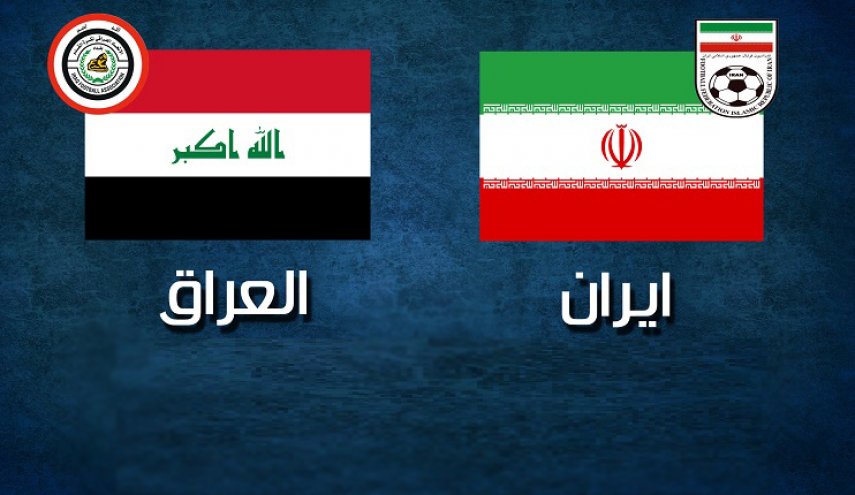 الفيفا تقترح بلداً آخر لإقامة مباراة ايران والعراق 