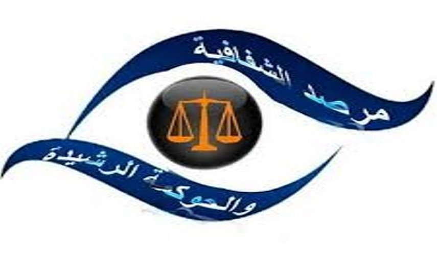 تونس..مطالبة بإقالة رئيس الهيئة الوطنية لمكافحة الفساد