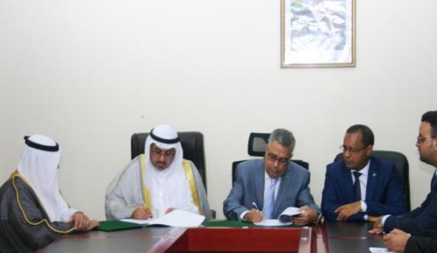 اتفاقية قرض بين موريتانيا والصندوق الكويتي للتنمية الاقتصادية 
