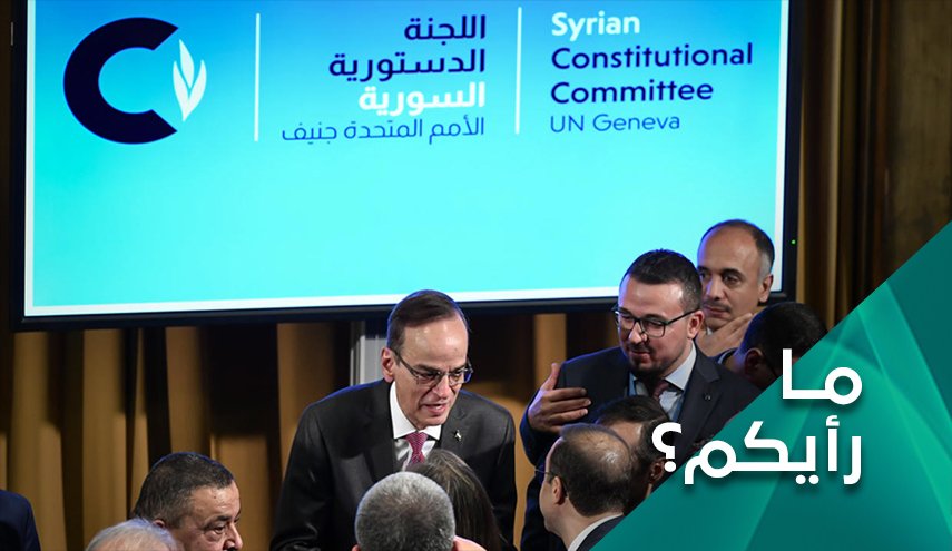 هل الدستور الجديد بادرة إنفراج للأزمة السورية؟